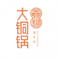 大铜锅生鲜供应链  v1.0.0