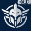 米玩部落极速版下载
