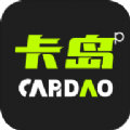 卡岛PRE球星卡购物平台  v3.0.0
