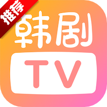 imaxmv韩剧tv手机版下载2023最新版