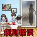找到10处诡异游戏下载