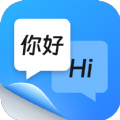 风平同声翻译器app下载