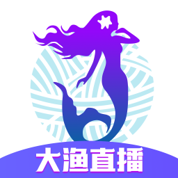大鱼直播官方正版app下载手机版
