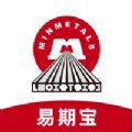 五矿期货易期宝官方下载