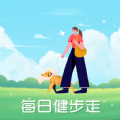每日健步走app下载