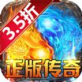 龙城传奇重回经典版下载