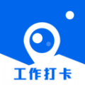 水印相机打卡神器app下载
