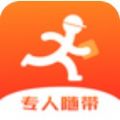 节点配送app下载