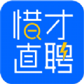 惜才直聘 v1.0.3