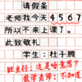老师批改卷官方 v1.0