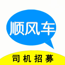 顺风车主app v5.36.64