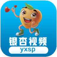 银杏视频App安卓版本 3.9.3 最新版