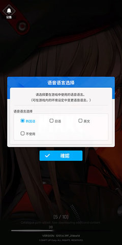 胜利女神NIKKE日服官方正版