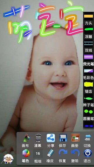 孩子画画app