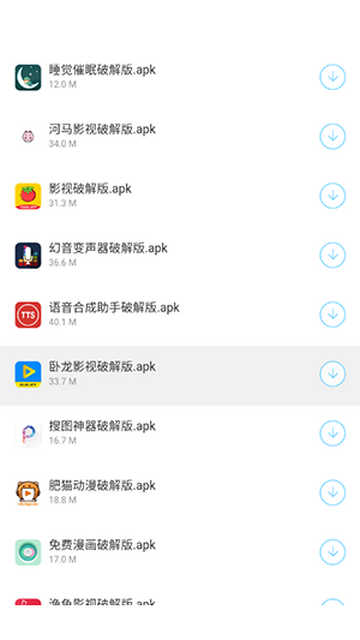 小明软件库2024最新版