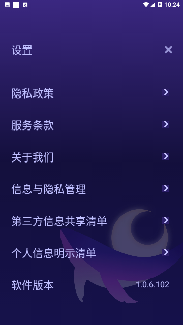 鲸落相机会员版