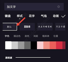 度加剪辑2024最新版