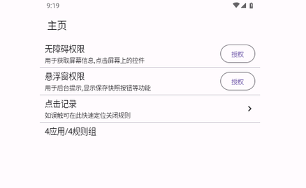 GKD2024最新版
