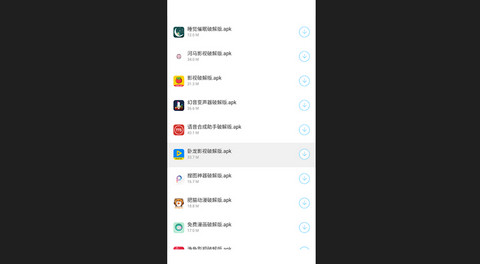 小明软件库2024最新版