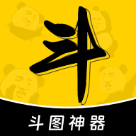 表情包P图制作最新版V1.0.1