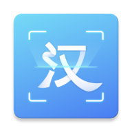 汉王扫描王2024最新版v2.5.10.63