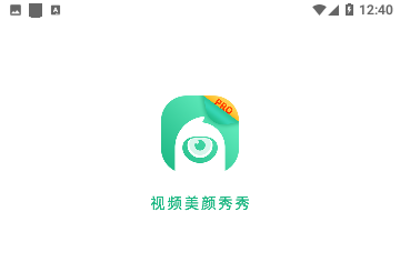 视频美颜秀秀免费版