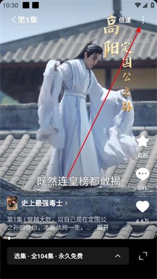 红果免费短剧正式版
