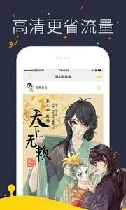 播乐漫画 播乐漫画