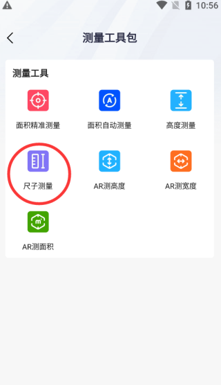 掌上识别王最新版