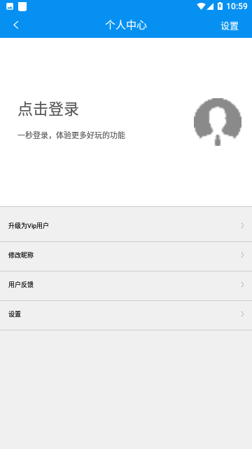 拍图取字专业版