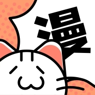 喵呜漫画安卓版v1.0.4