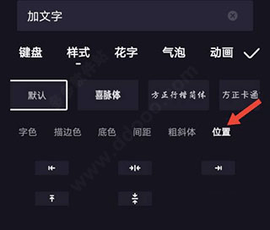 度加剪辑2024最新版