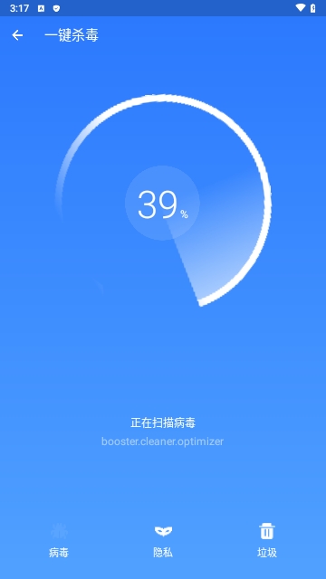杀毒清理大师免费版
