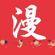神奇漫画软件v3.88.03