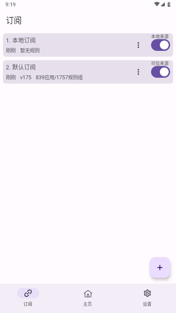 GKD2024最新版