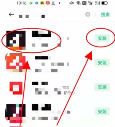 OPPO应用商店游戏中心手机版