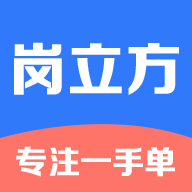 岗立方商家端2024最新版v1.2.0