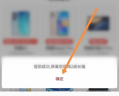 荣耀亲选