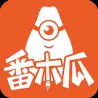 番木瓜漫画平台