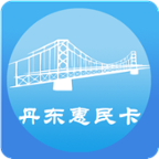 丹东养老认证app