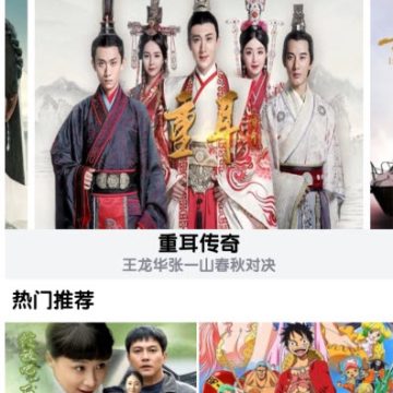 免费云视频官方客户端