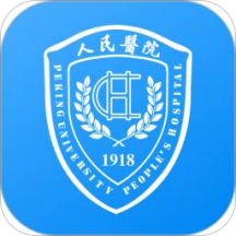 北京大学人民医院