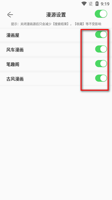搜漫app官方客户端(Souman) 搜漫app官方客户端(Souman)