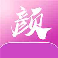 颜究院直播