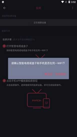 樱花动漫app图片3