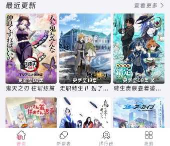 咕咕番动漫最新版 咕咕番动漫最新版