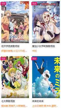 星星动漫官方版