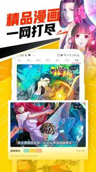 get漫画下拉式