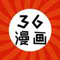 36漫画官方版