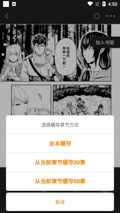 比熊漫画图片7
